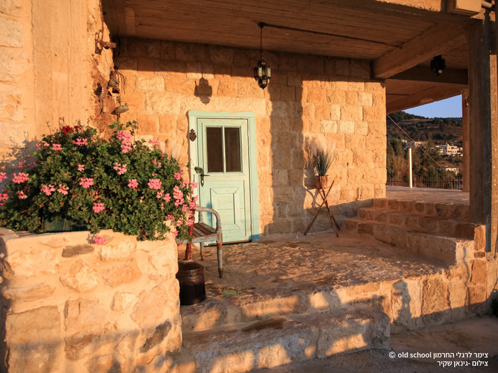 סוויטת היטורי האוס