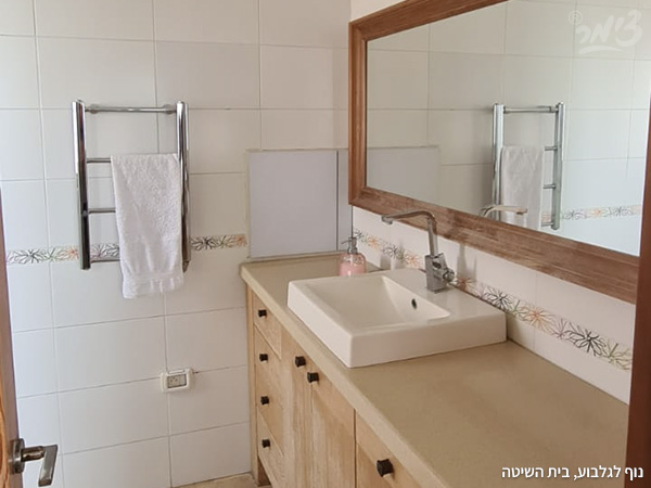 צימר נוף גלבוע סוויטת הגלבוע המפוארת חדר רחצה