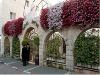 פרימה פלאס ירושלים