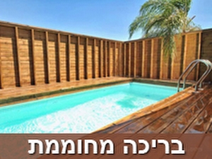 אחוזת בר יוחאי - דתי