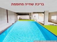 מרכז ירח - Moon Cent