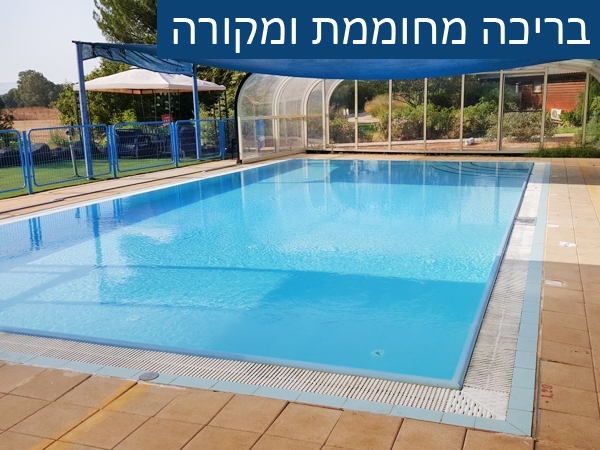 נופי הבשן - סוויטות