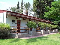 נהרא אירוח כפרי באשדות יעקב איחוד