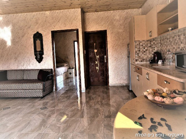 מיני סוויטה