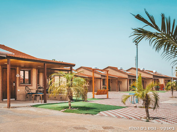 מיני סוויטה