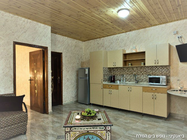 מיני סוויטה