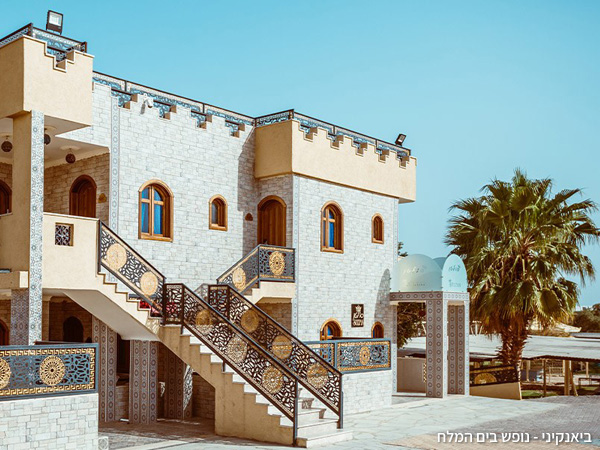 סוויטת סולטן