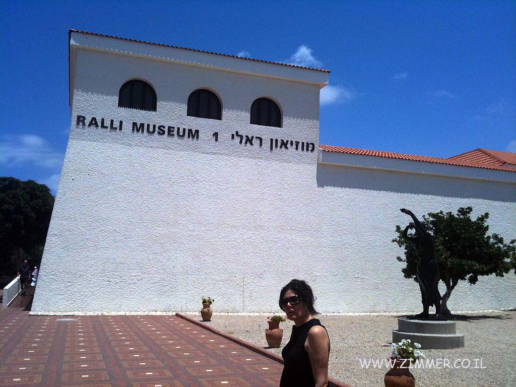 מוזיאון ראלי - קיסריה