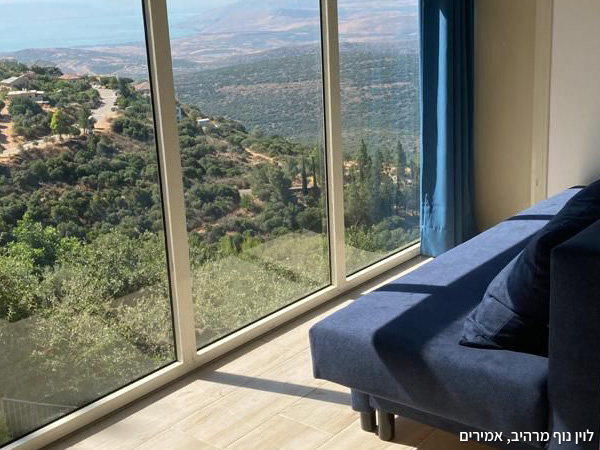 מיני סוויטה