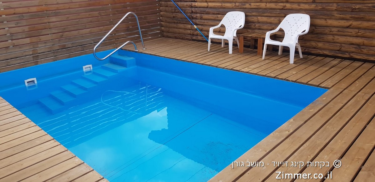 הבריכה הפרטית בין שתי בקתות העץ קינג דייויד