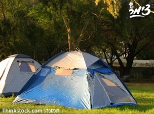 Click to visit Ganei Huga Camping