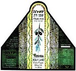 שמן%20זית%20יושרה%20,%20יקנעם%20המושבה