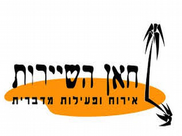 חאן%20השיירות%20-%20לינה%20ופעילות%20מדברית%20,%20שדה%20בוקר