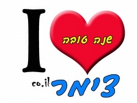 מזל%20טוב%20,%20קרית%20שמונה