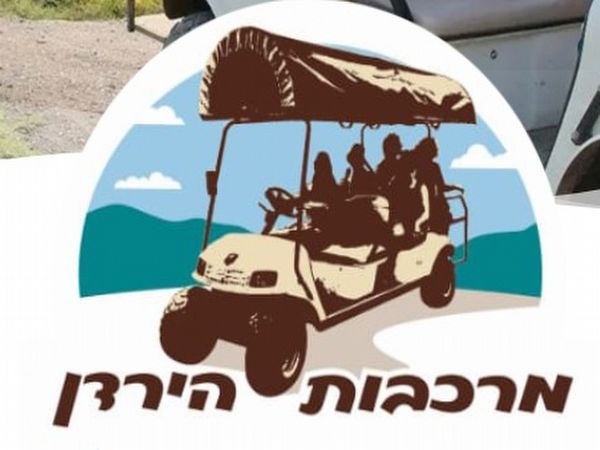 מרכבות%20הירדן%20,%20קבוצת%20כנרת