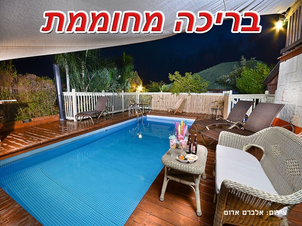 טרה%20נוסטרה%20,%20חד%20נס