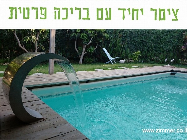 אגדת%20דשא%20,%20רמות