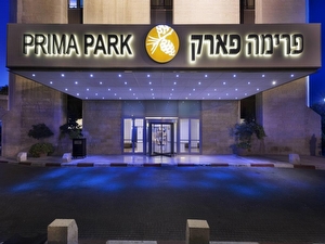 מלון%20פרימה%20פארק%20ירושלים%20,%20ירושלים