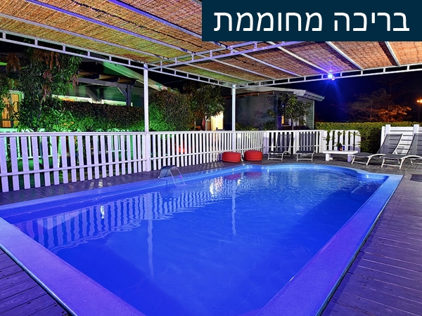 נפלאות%20בגולן%20,%20חד%20נס