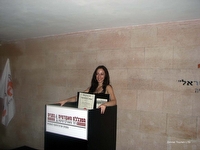 מורן%20-%20קבלת%20תעודה%20BA%20,%20משפחת%20משש