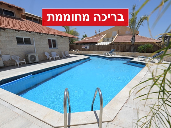 סוויטות%20ויקטוריה%20דרים%20,%20אילת
