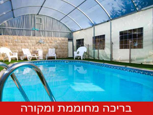 הבקתות%20של%20איה%20,%20מנות