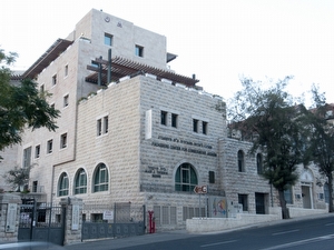אכסניית%20אנ''א%20ירושלים%20אגרון%20,%20ירושלים