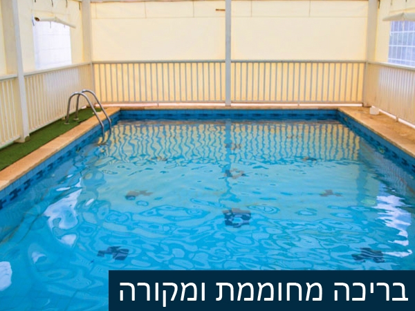 מקום%20קצת%20אחרת-בריכה%20,%20חזון
