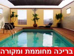 בנחת%20-%20אירוח%20בהרי%20ירושלים%20,%20נחם