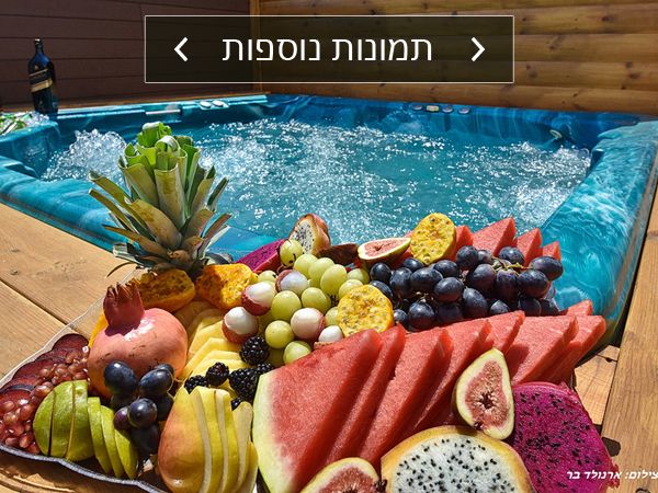אחוזת%20ינאי%20-%20בין%20חרמון%20לכנרת%20,%20משמר%20הירדן