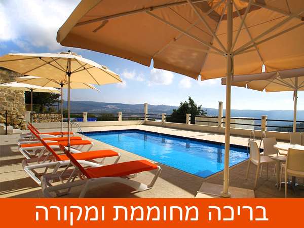 אצלנו%20בחצר%20-%20בקתות,%20מערה%20ונוף%20,%20צוריאל