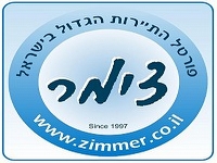 Neve BaEmek Accommodatins - Bed & Breakfast in Neve Eitan - Kibbutz