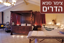 צימרים באזור השפלה צימרים במרכז הזמנת צימר במרכז אתר צימר