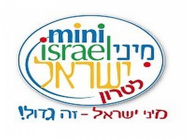 Click to visit Mini israel