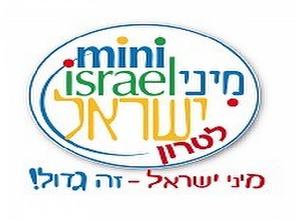מיני%20ישראל%20-%20פארק%20המיניאטורות%20הענק%20,%20לטרון