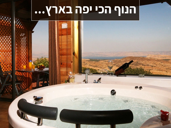 בקתות%20צופי%20הצוק%20,%20מסד