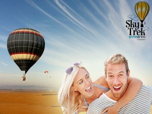 Click to visit Hot air baloon - sky trek