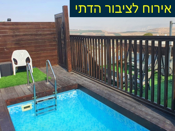 לדף הבית של אחוזת נוף הצמרת