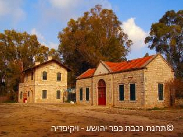 אתר רכבת העמק - אטרקציה במרום הגליל