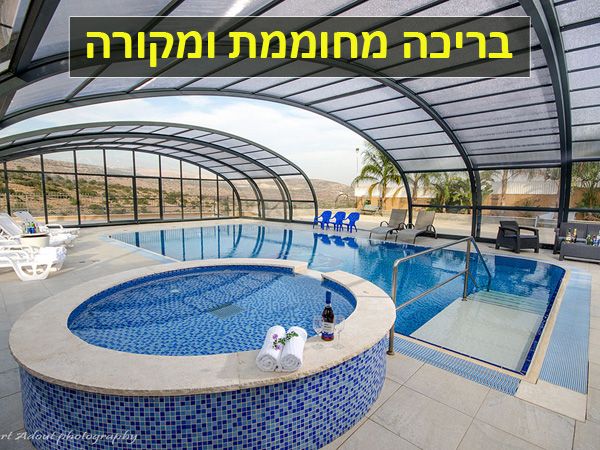 בקתות%20הגן%20הקסום%20-%20בריכה%20,%20כלנית