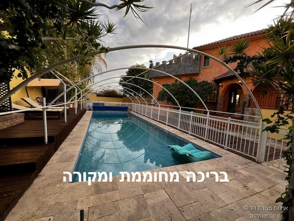 אחוזת מצודת דוד - צימר בצפון