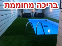 בצל%20הדקלים%20-%20סוויטות%20לזוגות%20,%20פוריה%20-%20נווה%20עובד