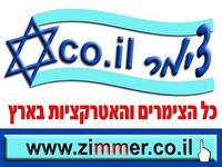 בית%20שתאל%20,%20מנות