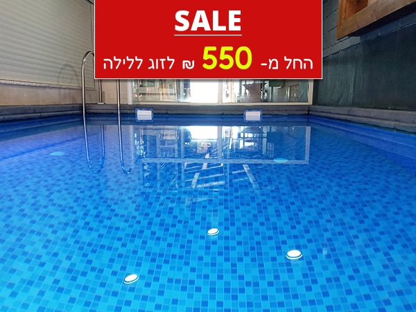 ראני%20צימר%20אירוח%20דרוזי%20,%20בית%20גאן
