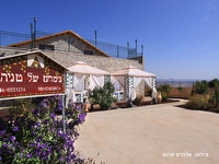 צימרים%20של%20טניה%20,%20משמר%20הירדן