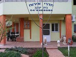 בית%20יעקב%20-%20%20חדרי%20אירוח%20,%20עלמה