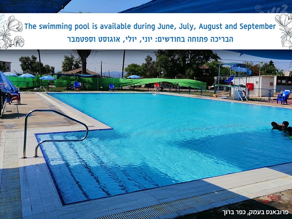 פרובנס%20בעמק%20,%20כפר%20ברוך