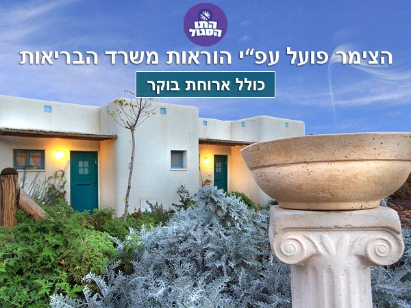 אצל%20ננו%20,%20הכפר%20היווני%20-%20מעיין%20ברוך