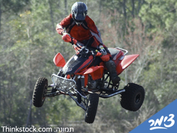 Click to visit Extrem neve ilan atv