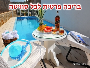 שוויצריה%20הקטנה%20,%20ספסופה%20-%20כפר%20חושן